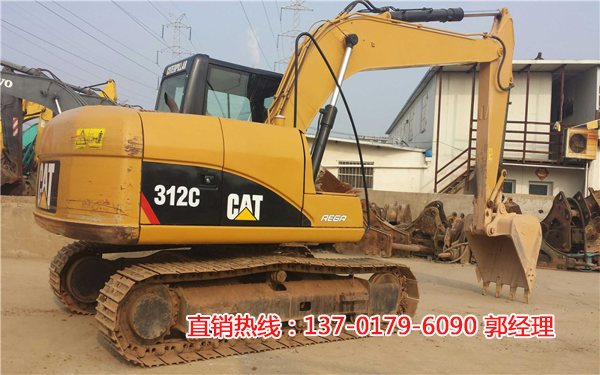312Cھ